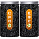 
Beijing Tongrentang raw material Eucommia leaf tea soaked in water for 500 grams of Eucommia leaf tea can be matched with Gynostemum Blue Robu Ma Tea [large jar] [2 jars] Eucommia leaf (Qingqianliu) 250g*2