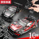 Rc professional remote control car GTR high-speed drift charging four-wheel drive competitive racing car sports car children's toy boy small GTR black four-wheel drive drift + stepless transmission + standard one-time use for about 60 minutes