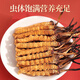 芝康纪冬虫夏草官方旗舰店正品特级虫草礼盒滋补营养品高端送礼送父母 2根/克 10g（臻品礼盒）