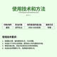 Guoguang Chongfeng Sodium Nitrophenolate Tomato Early Flowering Prevents Flower and Fruit Falling to Promote Growth Plant Growth Regulator 500ml*10 Bottles