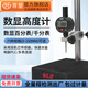 QLR Qingliang e-commerce electronic digital dial indicator dial indicator accuracy 0.001 height gauge altimeter 100-04-000 digital dial indicator 0-50mm