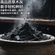 Jingyi Jingyi Fermented plant ash special fertilizer for vegetable cultivation Farmhouse flower fertilizer Rice husk charcoal wholesale nutrient soil vegetable soil 50Jin Jin is equal to 0.5 kg General farmhouse plant ash potassium fertilizer for fruits, vegetables, flowers and plants
