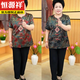 Hengyuanxiang Oma New Chinese Anzug mittlerer und älterer Sommerkleidung Frau Mama Mama Kurzärärmelhirt ältere Kleidung Hose T6636 Red [Top] 5xl empfohlen 140-160jin [Jin gleich 0,5 kg]