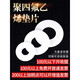 Sweet Miaomiao Tetrafluoro Jillet Soft Expand Soft Polytetrafluoroetilen Junta PTFE PTFE TEFLON PRESIÓN PRESIÓN CEENTA EL SELLO DE ALTA TEMPERATURA NACIONAL DN600 (610*695*3)