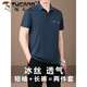 Traje de seda de hielo de papá de carpintero Summer Summer Middle-Egly Sportswear Atswear de colas cortas de mediana edad para hombres Traje de verano 753 azul oscuro [manga corta + pantalones] L [sugerido 100-120 Jin [Jin equivale a unos 0,5 kg]]]