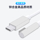 
MI original adaptation trendsetter Apple laptop charging cable type-c to magesafe2 magnetic fast charging power cable macbookair/pro A1340/A1278/A1181/A1184[L 1.8m