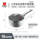Sanhe ceramic milk pot non-stick pot household small pot noodle pot baby food supplement small milk pot induction cooker Dai Qinglan 18cm