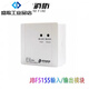 5009 Alarma Host JBF5100 Sensor de humo/5110 Sensor de temperatura Blebird Sound y Light Hand Signal Module 5100 Sensor de humo Base