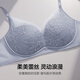 
Ai Meng underwear women's ringless small breasts gathered sexy lace mesh bra AM17A761 Dawn Gray 55E 80A