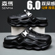 Senma Hole Schuhe Herren Sommer dicker Sohle Anti-Rutsch-Stomp Feel Trendy draußen tragen Bag-Toe Pantoffeln erhöhte lässige Strandsandalen grau 42 [42-43 gleiche Größe]