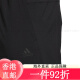 Clover adidas (adidas) Sporthose Männer 2025 Sommer neuer Füße Hosen Lauftraining und Fitness Schwarz GK9226 Schrägbocktasche/Schließung 3xL Empfohlen 215-230jin [Jin gleich 0,5 kg] Alle Größe