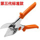 Yanran woodworking wire trough scissors 45-degree angle shear multi-functional buckle shear edge sealing artifact 90 electrician card strip folding pliers third generation angle shear standard model
