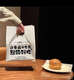 Yonghuan Bakery Portable Plastic Freaway Bakery Packaging Sacs Desserts et Pastry Packaging Sacs Personnalisés, 0 Pieces sera glissée à l'avenir, 20 * 30, 1250 pièces dans la largeur latérale