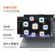 Lenovo Xiaoxin Pro16 Ryzen Edition 2025AI Yuanqi Xiaoxin 16-Zoll-Großbild-High-End-dünner und leichter Business-Office-Design-Studenten-Laptop R7-8745HS 32G 1T Solid State丨Xiaoxin 16 Hochleistungs-780M-Grafikkarte丨Hardcover-Upgrade
