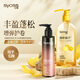 Silk Yun Moisturizing Charming Volume Airy Moisturizing Elastin 150ml + Yuzu 680ml Shampoo