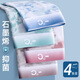 Yalu 2025 Neue Sommer -Eis Silk -Unterwäsche -Geschenkbox mit Graphen -Schritt bequemer und atmungsaktiver neuer Stil Solid Color 9905 (Geschenkbox) 4 Stück l (70 ~ 100 Jin [Jin ist gleich 0,5 kg]))