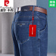 
Pier Cardin ice silk casual pants for men 2025 summer thin high waist loose middle-aged and elderly father elastic casual pants 3878 dark blue 30 (waist circumference 2 feet 3)
