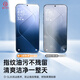 First Guard DIVI New Corning Second Film, suitable for Xiaomi 14Pro/14ultra tempered film, high-definition Xiaomi 14pro mobile phone film, full screen coverage, anti-fall and anti-scratch protective film 2 pieces