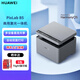 Impresora láser en blanco y negro Huawei (Huawei) Pixlab B5 A4 para imprimir en el hogar, copia y escaneo de máquina multifuncional de impresión automática de doble cara wifi Hongmeng CV81-WDM