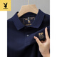 Playboy (PLAYBOY) summer new pure cotton men's short-sleeved POLO shirt embroidered lapel T-shirt 6626 mist blue 4XL 58 [recommended 195-220Jin [Jin equals 0.5 kg]]