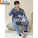 
Modal pajamas men's spring, autumn and winter 100% pure cotton long sleeves can be worn on the outside casual home clothing set 2025 new Starry Sky Blue 16873 [100% cotton is not pilled] L [110-130Jin [Jin equals 0.5 kg]]