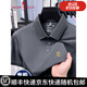 
MONTAGUT high-end short-sleeved T-shirt for men 2025 new middle-aged and elderly half-sleeved polo shirt MJ15125-Spicy Mi Xing M 48 [recommended 100-120Jin [Jin equals 0.5 kg]]