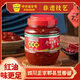 Juancheng Brand Pixian Doubanjiang Red Oil 500g Chili Sauce Sichuan Sauce Chinese Time-honored Brand