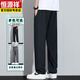 Hengyuanxiang 2025 new ice silk casual pants for men loose wide-leg drooping pants for summer thin fashion brand straight 6629 black L height 165-170 weight 110-125