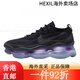 Nike Air Max Scorpion FK schwarzer lila Low-Top Atmosphärische Kissen Laufschuhe FD4612-001 Größe ist klein 40 FQ2694-001 Größe ist klein 42,5