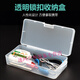 Xidiaoyuan fishing gear storage box multi-functional with buckle small accessories fishing line lead leather lead seat float seat gadget fishing storage box double buckle transparent storage box