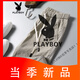
Playboy (PLAYBOY) Men's casual pants Summer thin trousers Ice silk cropped pants Boys trousers Slim-fitting trousers 9-point pants 9-point pants 9930 Light gray 33