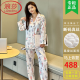 浪莎（LangSha）真丝睡衣女士卡通可爱春夏长袖开衫两件套感家居服日常可外穿 7374【长袖+长裤】 M
