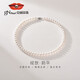 Jingrun Pearl Necklace Yunhua 925 Silver Freshwater Pearl Necklace Women's High-end Necklace for Mother and Lover as a Gift