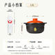 Chuidahuang large-capacity casserole stew pot household high-temperature resistant clay pot open flame gas clay pot porridge pot stone pot free 1.1L orange lid casserole 3.3L