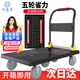 Haojiaju folding flat trolley double steel tube load capacity 110*65cm industrial light tone wheel hand push cargo handling small trailer decoration factory