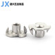 
Bingyu 304 stainless steel four-claw nut furniture claw screw cap Specifications complete wooden board inlay nut M5M6M8M10 M8*11304 stainless steel 5 pieces