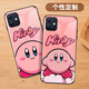 GOSCAM Star Kabi Mobile Case Huawei Nova7/8 Apple 11 Pink Oppo Cute Vivo Cartoon iPhone12p 11762 [Photo message model] Other mobile phone models