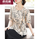 Yu Zhaolin (Yuzhaolin) Mutter im mittleren Alter, Muttertag, T-Shirt des Muttertag