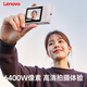 
Lenovo C55 HD digital camera children's camera birthday gift introduction camera pocket camera campus high definition travel micro-single 64GB