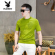 Playboy (PLAYBOY) gestricktes Eisleinen-Kurzarm-T-Shirt für Herren, neues Eisseiden-Mode-Halbarm-T-Shirt, lässige Qualität, neues Produkt 9902 Grün M 90-115Jin Jin entspricht 0,5 kg