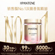 Panting Capsule Hair Care Essential Oil for Women Deep Water Foam Classic Citrus Flavor 50 Pills Soft and Anti-frizzy and Not Sticky
