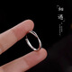 Mansheng S999 sterling silver Möbius ring ring for women niche design high-end ring couple 2026 new trend S999 silver Möbius ring
