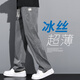 Sept Wolfs Titanium Jeans Men's Men's Summer Thin Style Brand Trendy Straight Men's Ice Silk Lignes larges Summer Casual Long Pantal Gf1d02-1048 Gray M