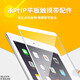 永叶（YEARNYE）电池适用 ipad  2 3 4 5 6 ipadair 2 3 4 mini2 4 5 pro9.7 A1822/A1823/A1484(永叶品牌)