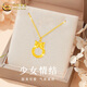 CHINA GOLD 18K gold necklace women's niche design bow peace buckle pendant Valentine's Day birthday gift for girlfriend and lover bow peace buckle pendant with S925 silver chain