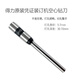 Wen Yijia customized 3888 original voucher binding machine drilling knife drilling bit 3846/33669S/3839/3821 accessories Original 3846 (applicable to 3878/3881 old models
