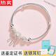 SNQP Hong Kong and Macao Light Luxury High-end Quality Dream Catcher 990 Pure Silver Bracelet Women's Silver Bracelet Jewelry Chinese Style Women Dream Catcher S990 Bracelet + Counter Gift Box + Silver Earrings
