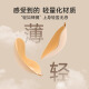 莫代尔文胸女无痕隐形凸点防走光乳贴无肩带小胸聚拢吊带婚纱专用胸贴