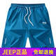 JEEP SPIRIT高端夏季五分裤男士休闲宽松直筒运动短裤男冰丝沙滩裤衩时尚潮流 黑色+蓝色【两件装】6223 L 建议135-150斤
