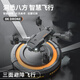 DJI Red Entry-Level Hindernisvermeidung Drohne HD Luftfotografie Flugzeuge Fernbedienung Hubschrauber Grundschüler und Kinderspielzeug 8K Hoch definition